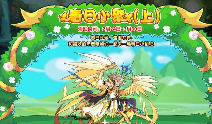 洛克王国魔法日志卡在97级怎么办？如何解决？