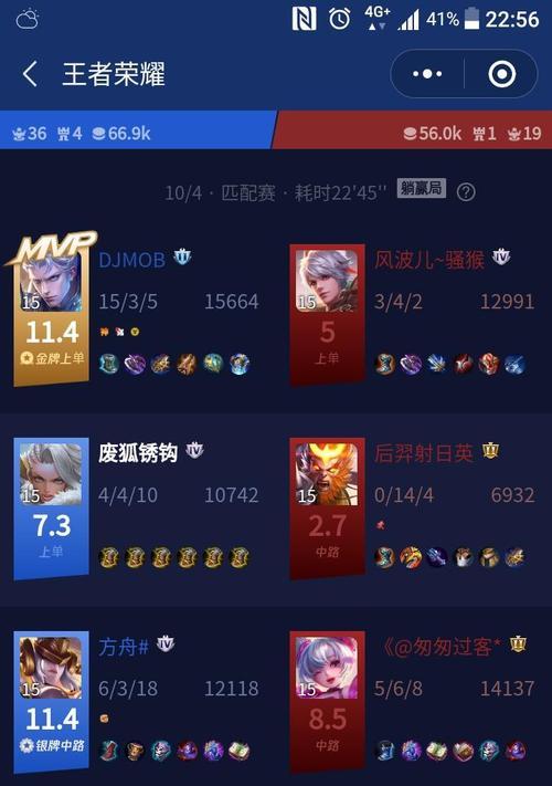 王者荣耀旧版结束界面什么样？如何找回旧版界面？