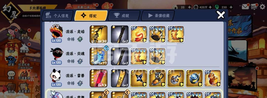 穿越火线手游黑骑士小刀如何设置攻击方式？