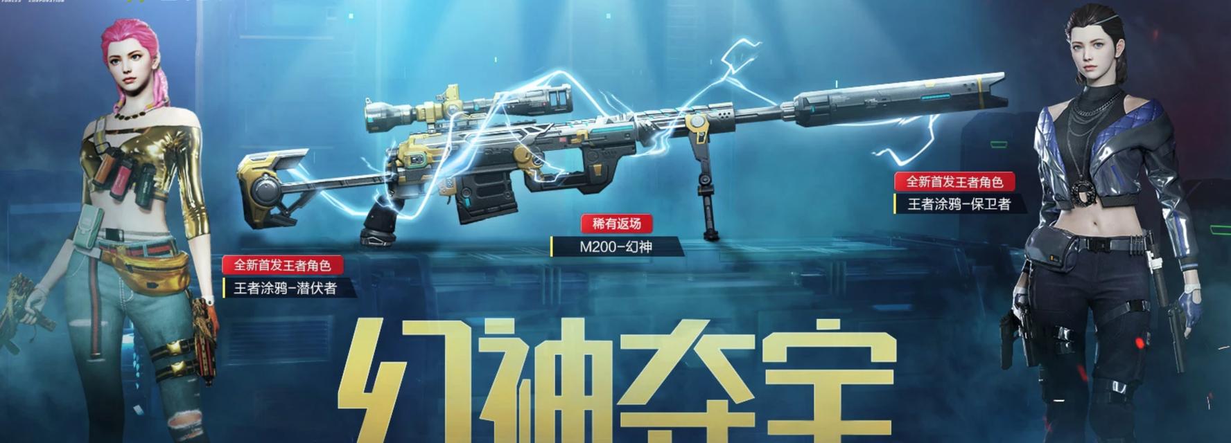 穿越火线手游黑骑士小刀如何设置攻击方式？