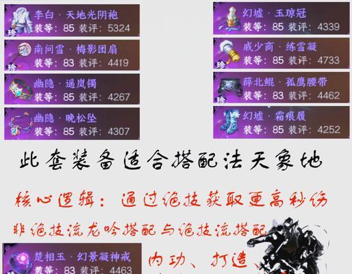 问道手游中提升连击率的武器是什么？