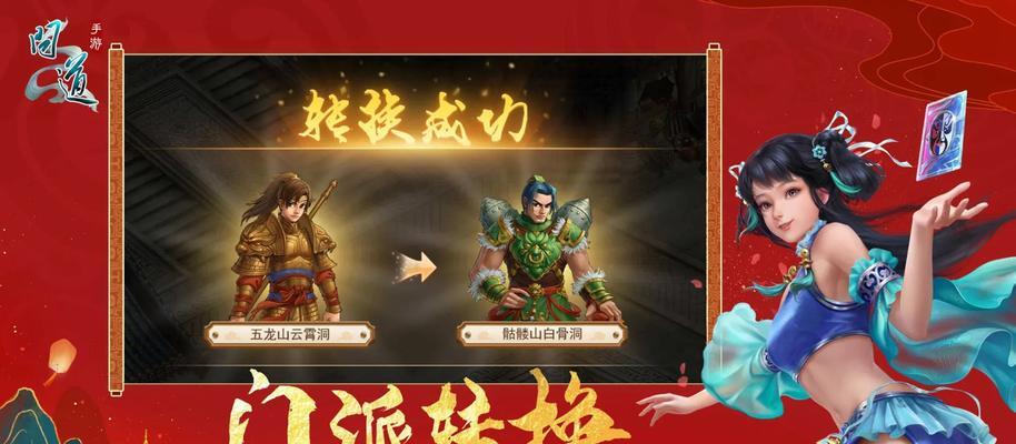 问道手游中提升连击率的武器是什么？