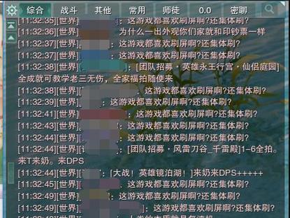 剑网3情缘怎么找？在哪里可以遇到？