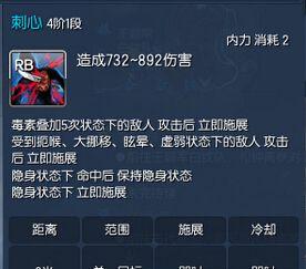 剑灵攻击爆伤属性如何选择最有效？