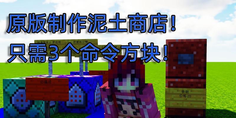 我的世界cameraclear指令是什么？如何使用？