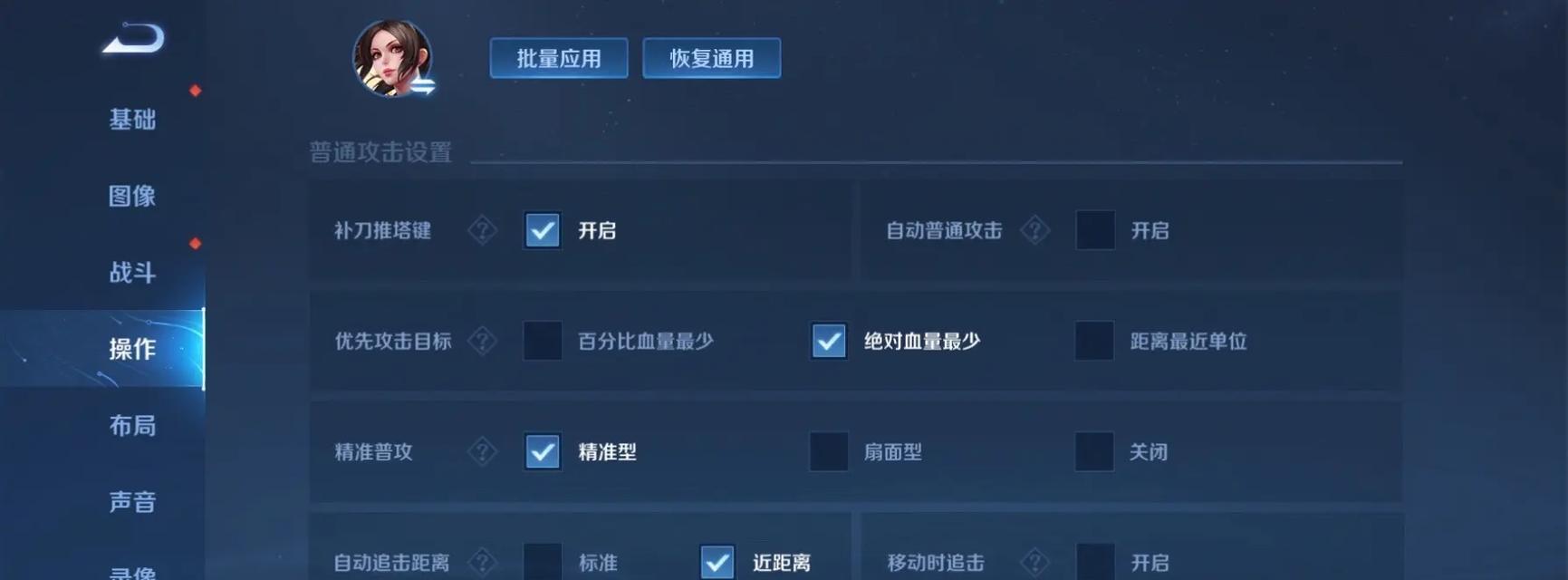 王者荣耀火把的正确使用方法是什么？有哪些技巧？