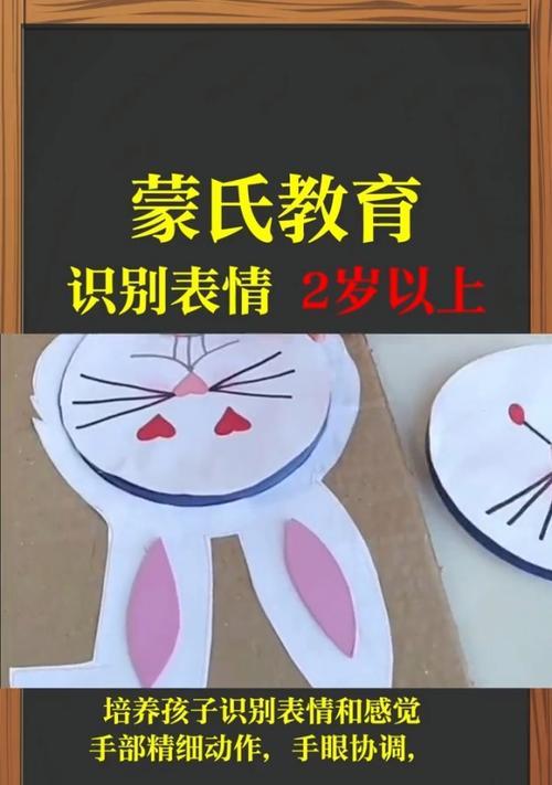 表情摆动作的小游戏是什么？如何找到这个游戏？