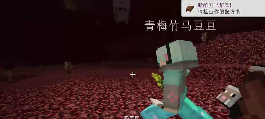 我的世界中如何吸引羊群？