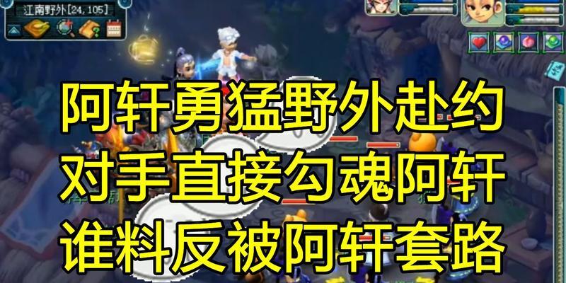 梦幻西游阿轩转门派怎么转？需要哪些步骤？