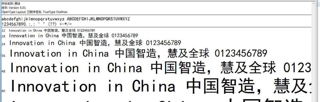 魔兽世界字体修改失败怎么办？