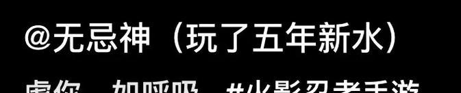 炫舞手游与火影忍者手游哪个更值得玩？对比分析结果如何？