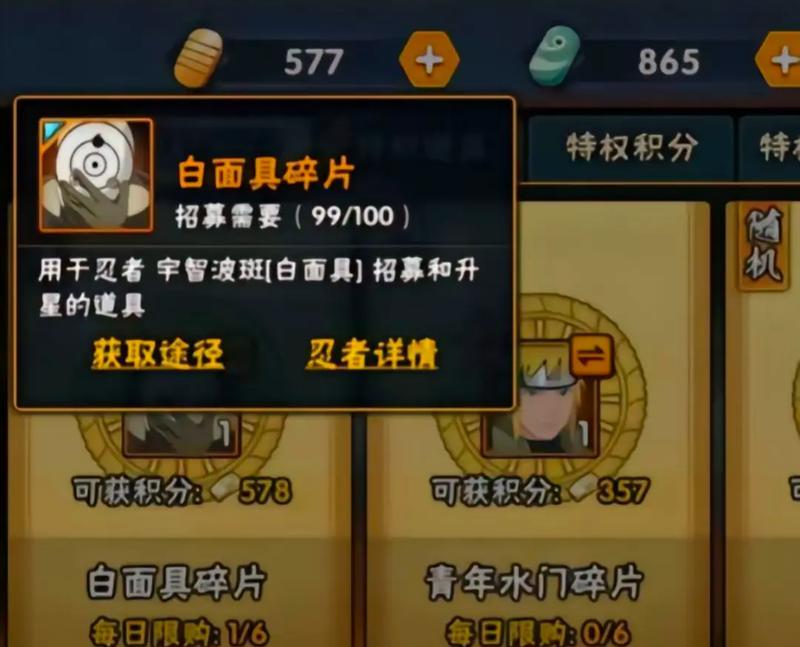 炫舞手游与火影忍者手游哪个更值得玩？对比分析结果如何？