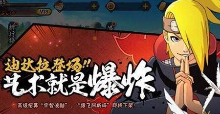 火影中还未出的人物在手游中有哪些？如何获取？