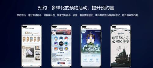 手游预约有什么用？如何提高预约量？