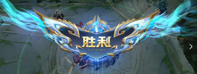 凭什么打的赢王者荣耀？如何在王者荣耀中取得胜利？