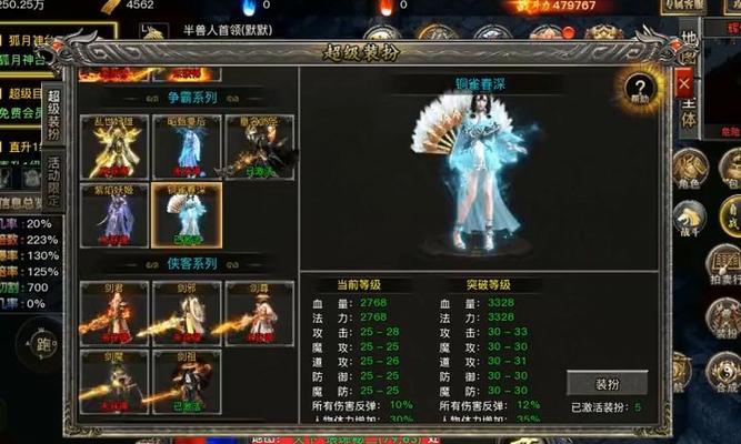 哪些传奇手游带有爆率牌子？带爆率牌子的传奇手游推荐？