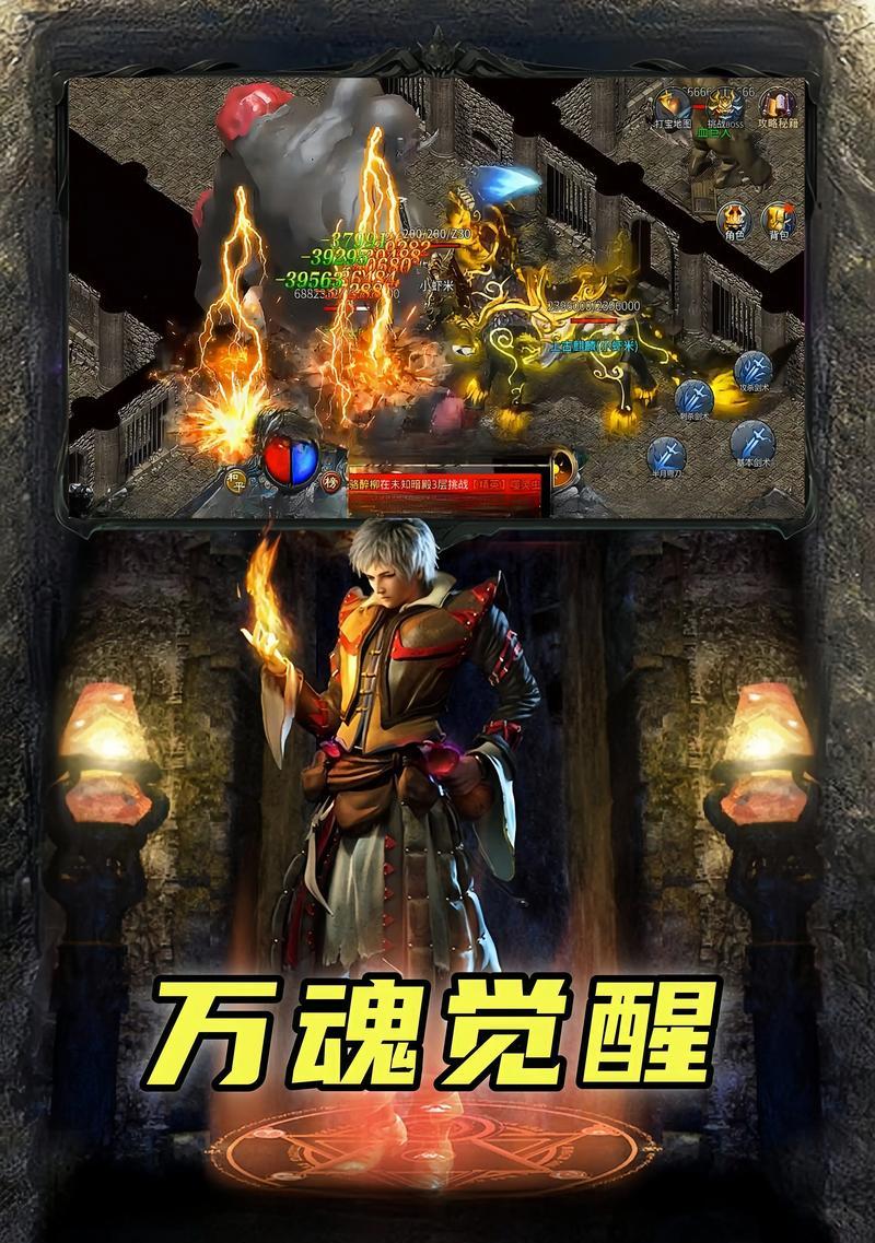 哪些传奇手游带有爆率牌子？带爆率牌子的传奇手游推荐？