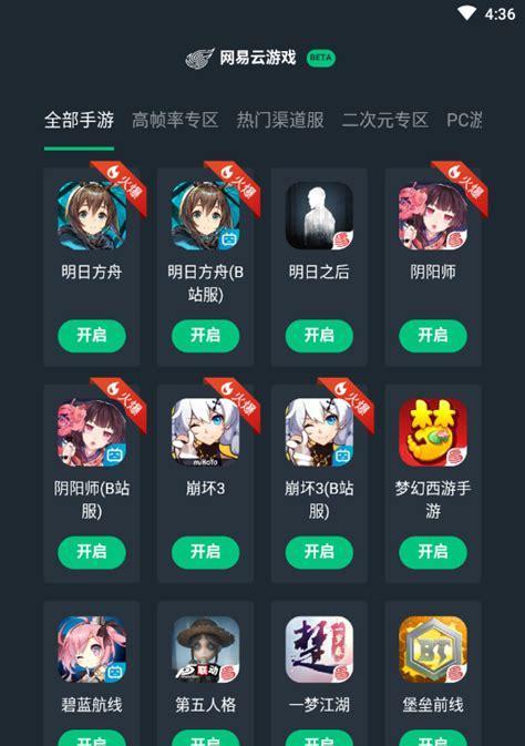 零元手游app平台有哪些？如何找到免费的游戏资源？