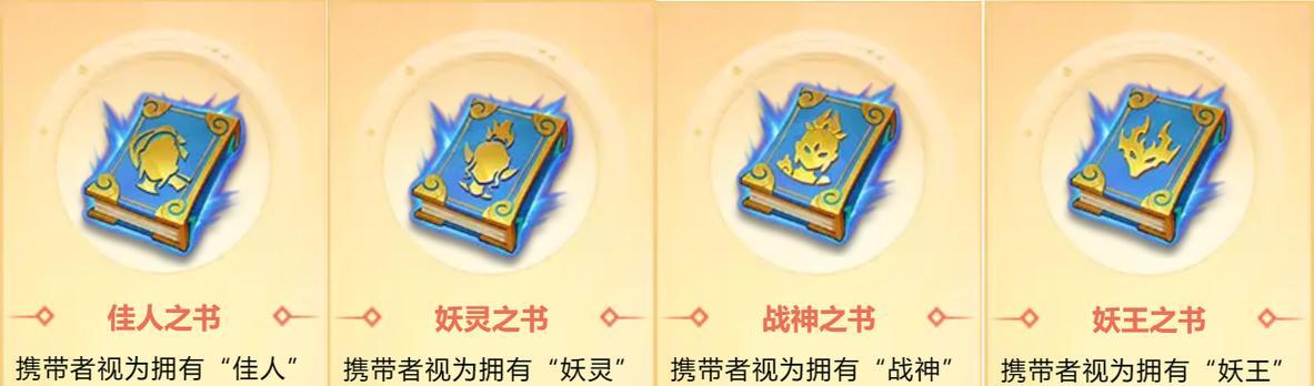 梦幻西游自走棋6巫师怎么玩？有哪些技巧和策略？