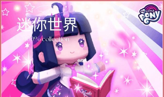 迷你世界中炮弹的获取方法是什么？