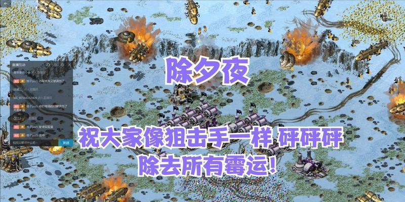 红警单人防守图中狙击手如何应对？狙击手的战术定位是什么？