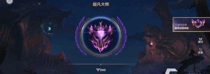 荣耀王者达到多少星才能晋升为宗师？晋升条件是什么？