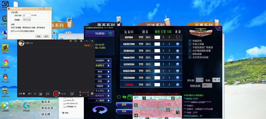 红警战网没法打字了怎么办？如何解决打字问题？