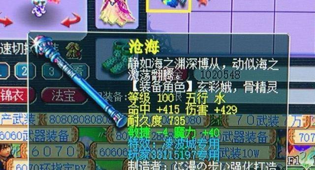 梦幻西游泡泡纹饰的售价是多少？如何获取泡泡纹饰？