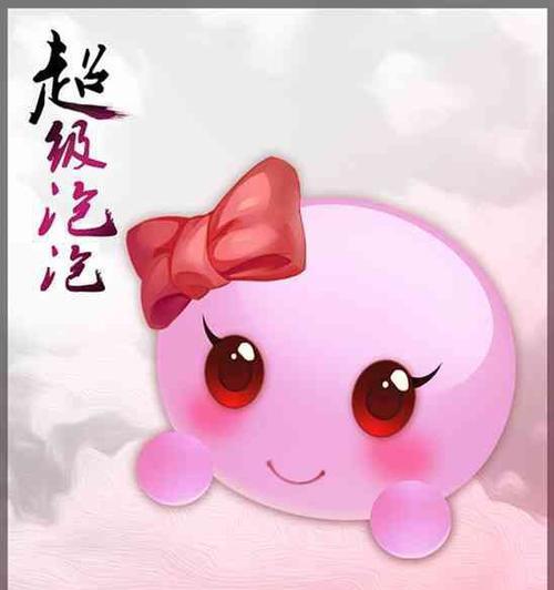 梦幻西游泡泡纹饰的售价是多少？如何获取泡泡纹饰？