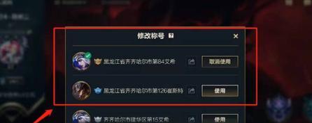 lol手游面具和破败哪个更胜一筹？如何选择？