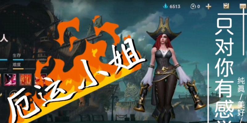 lol手游面具和破败哪个更胜一筹？如何选择？