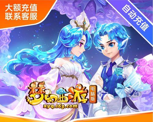 梦幻西游寄售点卡金额怎么算？寄售点卡的金额计算方法是什么？