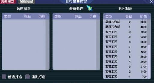 梦幻西游寄售点卡金额怎么算？寄售点卡的金额计算方法是什么？