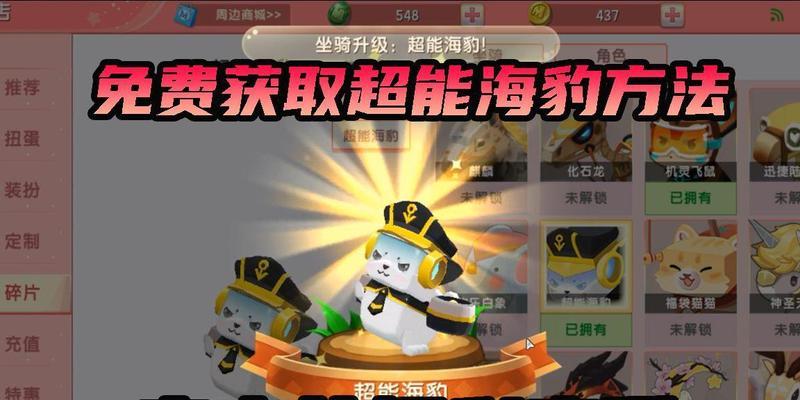 迷你世界中获取蛋的方法有哪些？