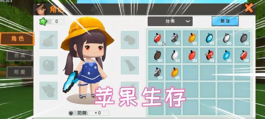迷你世界在苹果设备上如何更新？
