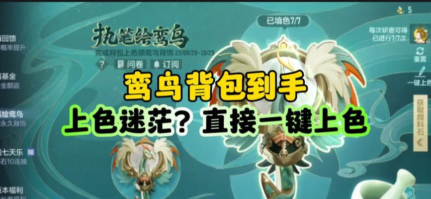 手游背包中应该携带哪些物品？