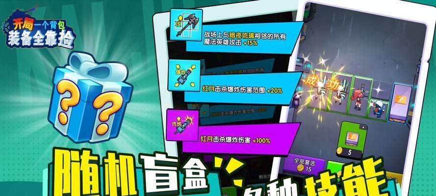 手游背包中应该携带哪些物品？