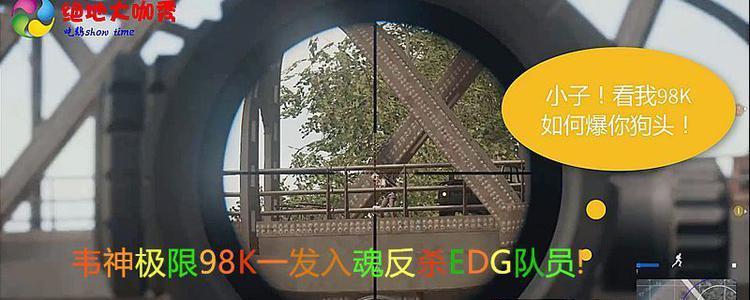 绝地求生中战术对比图如何解读？战术图有何用途？