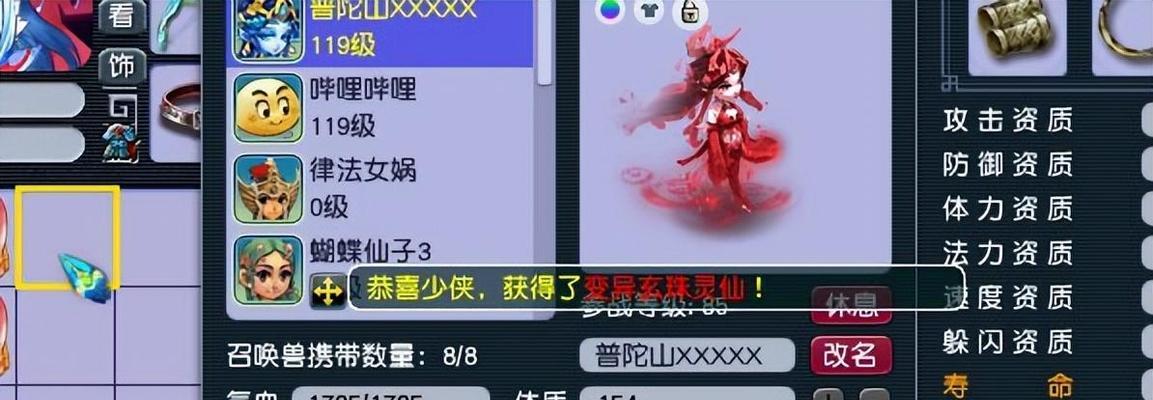 在《梦幻西游》中为什么宠物无法放生？解决方法是什么？