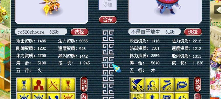 在《梦幻西游》中为什么宠物无法放生？解决方法是什么？