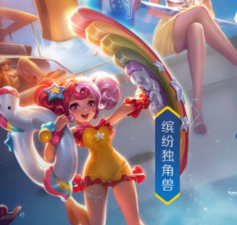 王者荣耀3.8版本中小乔的价格是多少？购买后有哪些新技能？