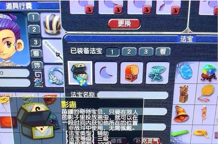 梦幻西游中如何应对频繁的强p？