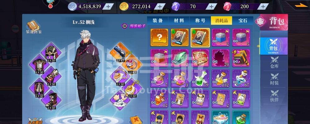 手游漫游时封印石选择哪个最好？封印石的作用是什么？
