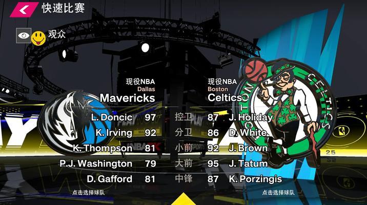 nba2k安卓手游哪个版本最好玩？如何选择？