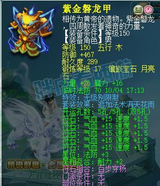 梦幻西游锤子宝宝获取方法是什么？