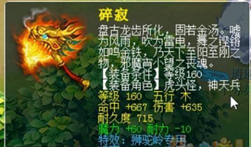 梦幻西游锤子宝宝获取方法是什么？