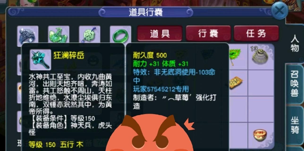 梦幻西游锤子宝宝获取方法是什么？