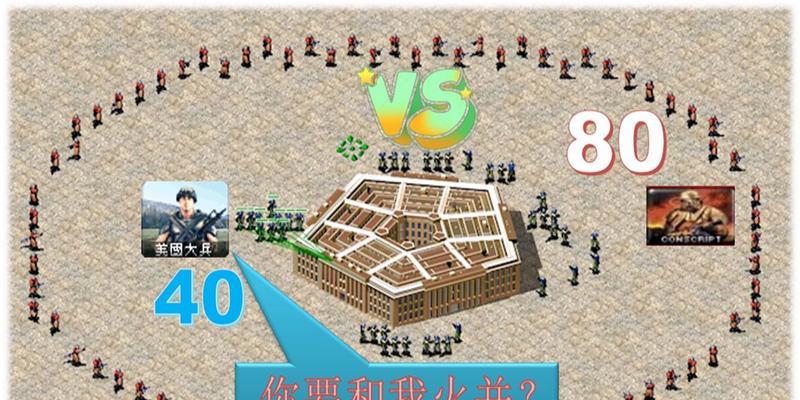 红警中隐藏大兵装备等级的方法是什么？
