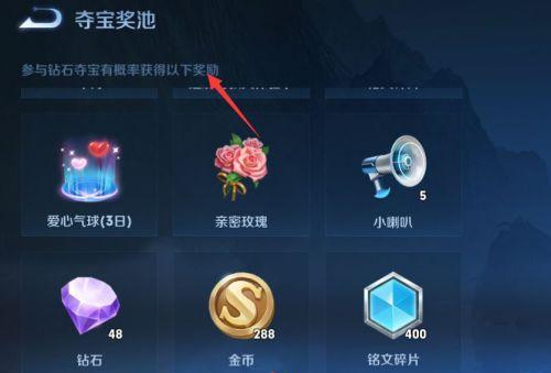 王者荣耀金币卡价值多少？如何获取？
