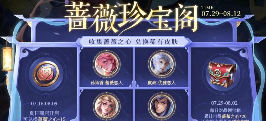 王者荣耀中如何选择合适的分类？选择标准是什么？